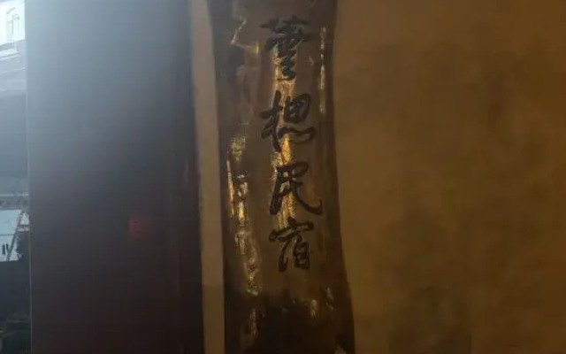 Yunsi Hostel Hostel