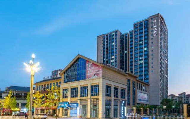 Puxin Collection Hotel (Qianfeng Tianyue Plaza) – Outside – Qianfeng