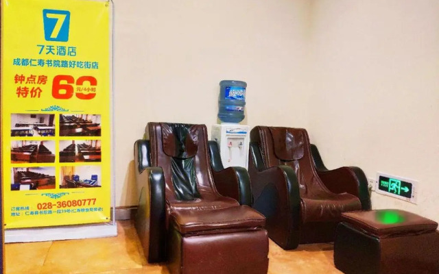 7Days Inn ChengDu RenShou Shuyuan Road Haochi Street