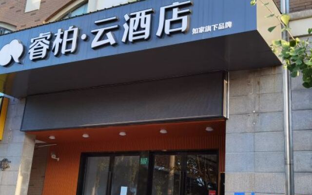 Rujia Ruibai Hotel (Jiutinglai Fang Road Store, Shanghai National Convention and Exhibition Center)