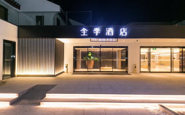 Ji Hotel Zhoushan Putuo Mountain