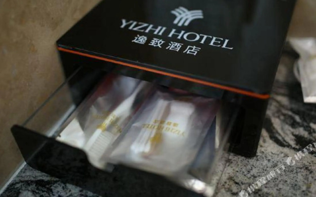 Yizhi Hotel (Hangzhou Sijiqing Qianjiang New City)