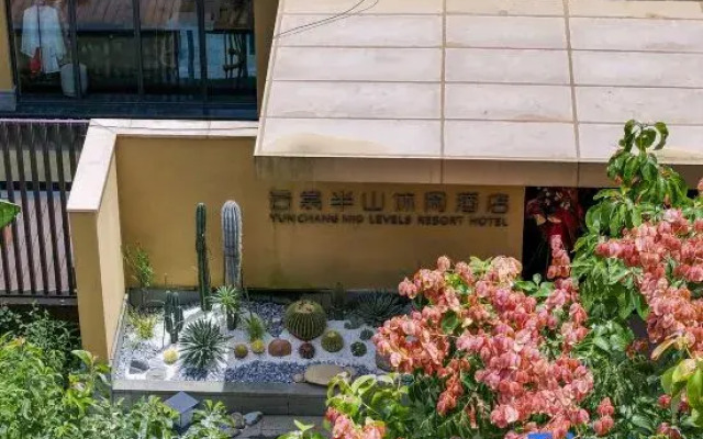 Yuanyang YunChang Banshan Resort