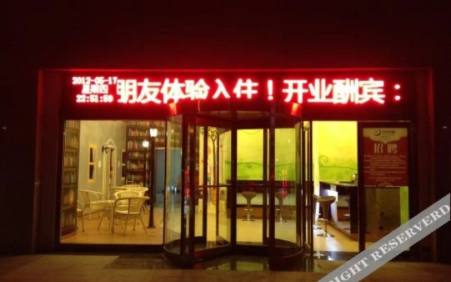 Yuebanwan Theme Hotel Zhengzhou Dashanghaicheng