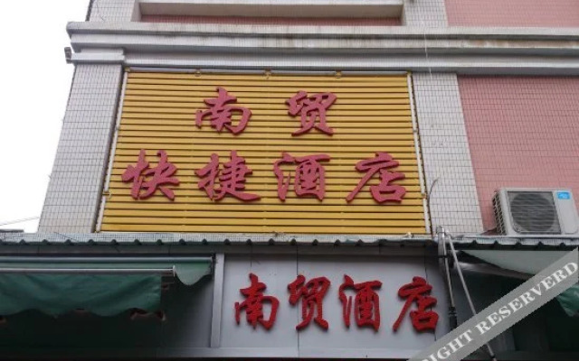 Nanmao Express Hostel