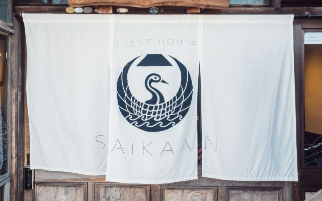 Kominkano Yado Saika-An