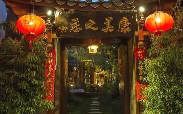 Kangmei Zhilian Inn