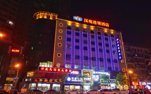 HanTing Hotel (Changsha Wu Yi Square Amiling Subway Station)