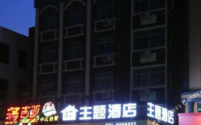 Weihai 37-degree Space Fashion Theme Hotel
