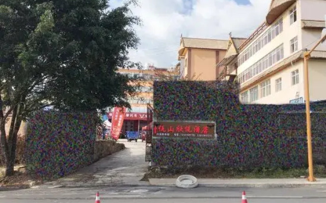 Xinyue Hotel Lushan, Ximeng