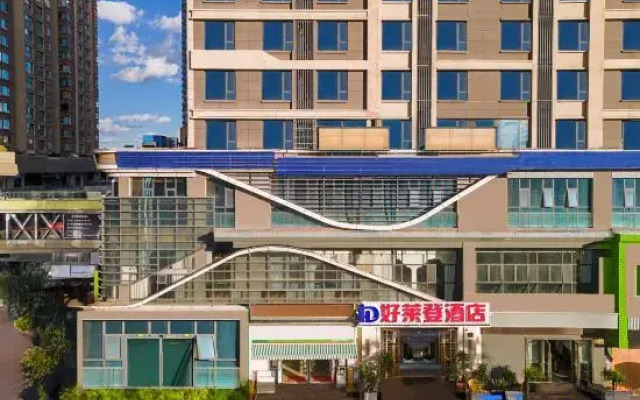 Kunming Holiday Inn Hotel (Guangfu Road Dashanghui Store)
