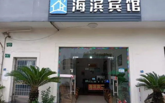 Haibin Motel