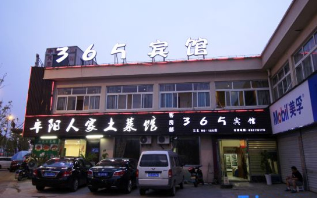 Ningbo 365 Days Hotel
