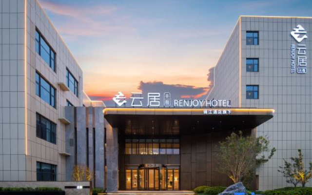 Handan East Station RENJOY Hotel – Exterior – Handan