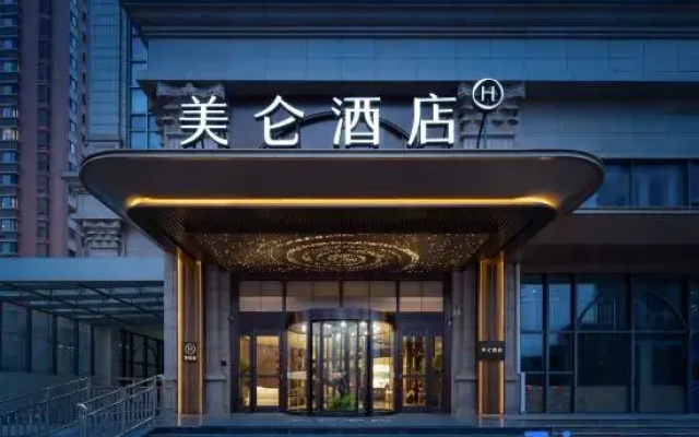 Madison Hotel Tianjin Dongli Huicheng Square