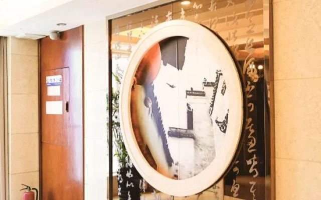 Chengmao Intoxication Hot Spring Hotel