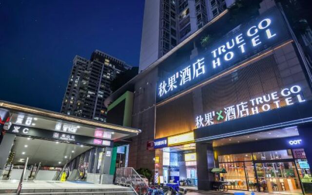 TRUE GO X Hotel (Shenzhen Coastal City Nanshan Subway Station)
