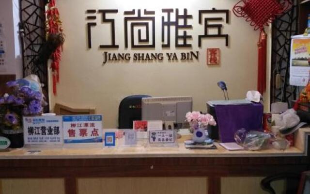 Liujiang Jiang Shang Ya Bin Hotel