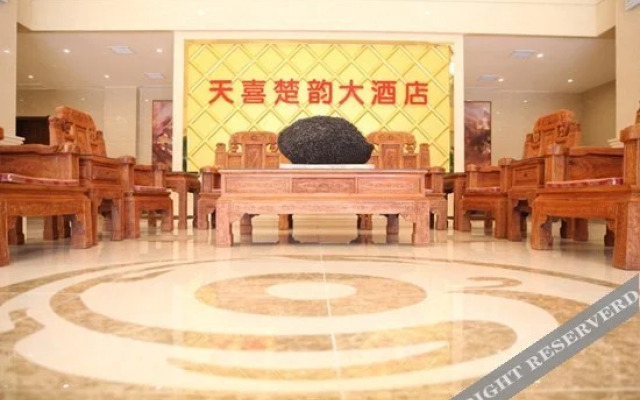 Tianxi Chuyun Hotel