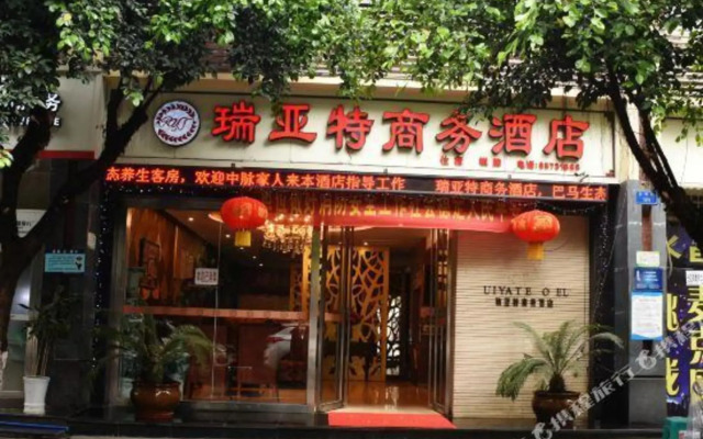 Chongqing Ruiyate Business Hotel (Hangu Square)