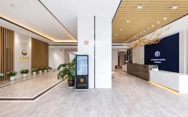 Starway Hotel (Shanghai Chongming South Gate)