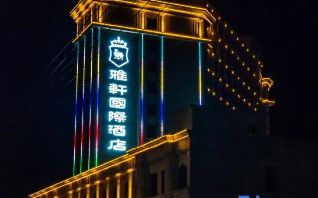 Yaxuan International Hotel