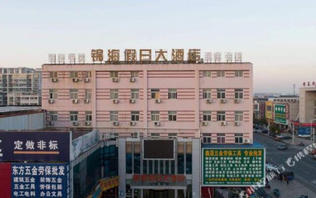 Jinhai Holiday Hotel