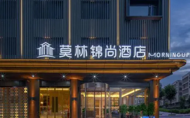 Molin Jinshang Hotel - Dong High-speed Railway Station