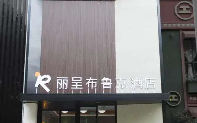 Rezen Brook Hotel
