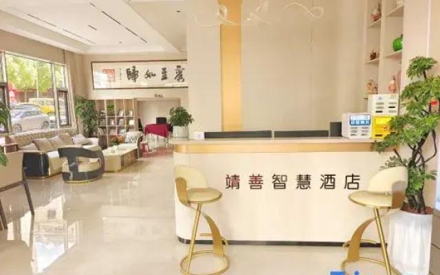 Jingshan Smart Hotel (Nancheng Store)