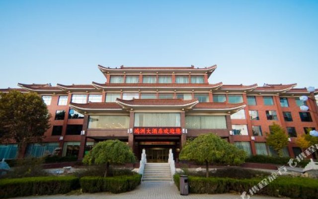 Xiajin Shuanghong Hotel