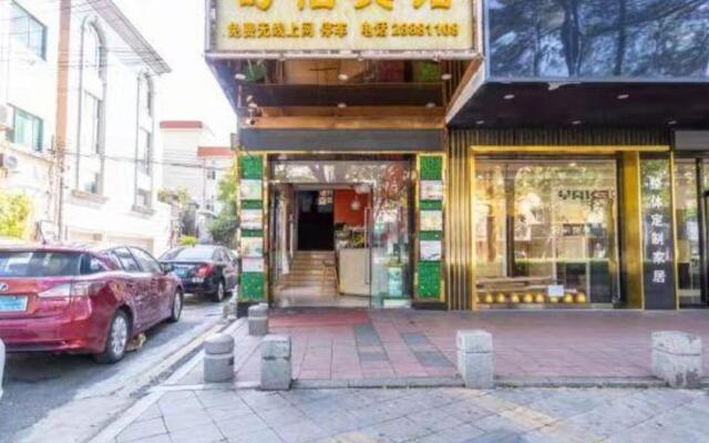 Shuyi Hotel (Foshan Ronggui Tianyou City)