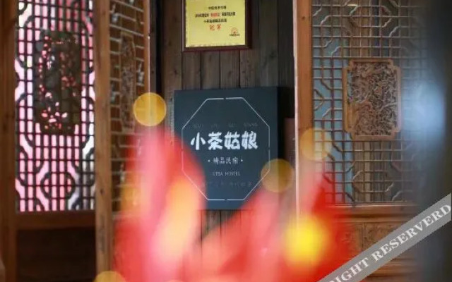 Xiaochaguniang minsu