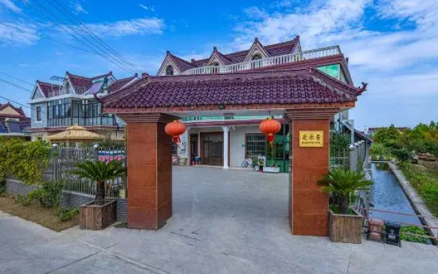 Shanghai Tule Residential Accommodation