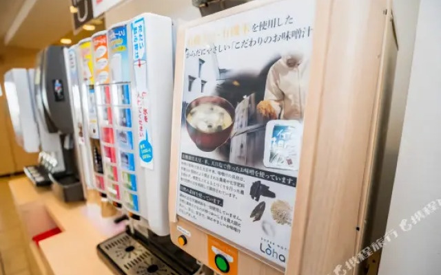 Super Hotel Otsu-Ekimae