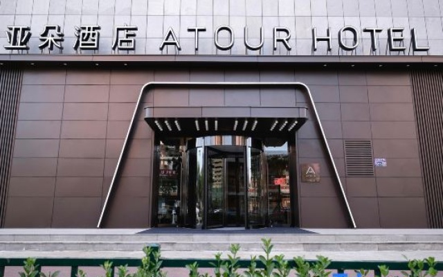 Atour Hotel Luoyigucheng Yingtianmen Luoyang – Exterior – Luoyang