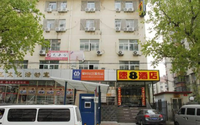 Super 8 Hotel (Beijing South Railway Station Yongdingmen Outer Street)
