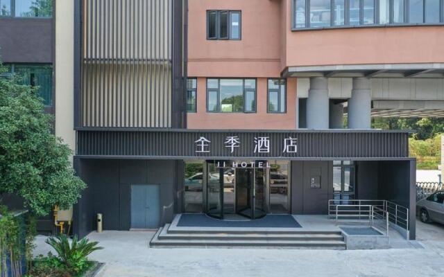 Ji Hotel (Hangzhou Xixi Tianmushan Road)