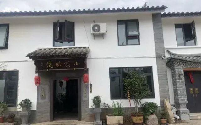 Shiping Xiaojia Bieyuan