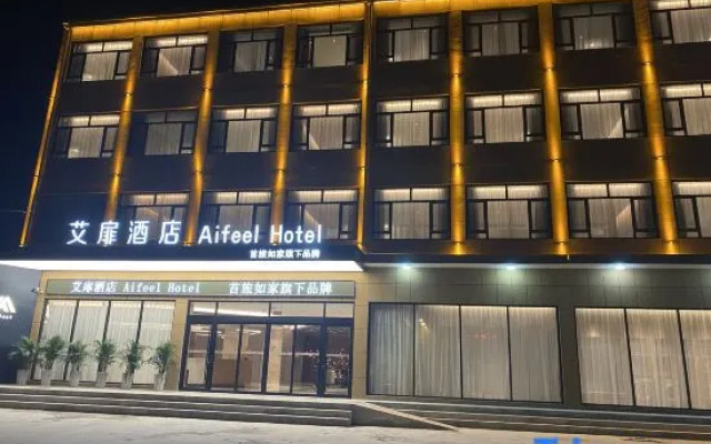Aifeel Hotel (Handan Feixiang District Hanguan Highway)