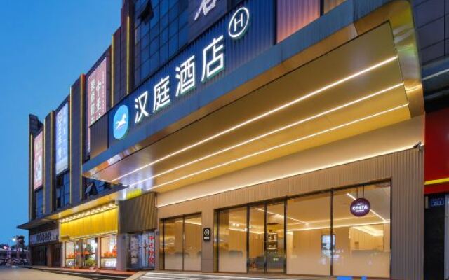 HanTing Hotel (Jinzhai Hongjun Avenue)