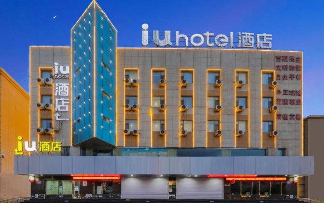 IU Hotel·Jiayuguan People's  Shopping Mall – Exterior – Jiayuguan