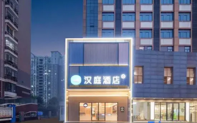 Hanting Hotel (Nantong West Station Wildlife Park Branch)