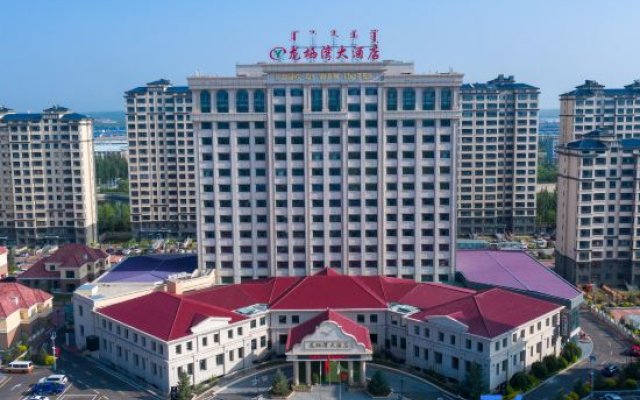 Longqiwan Hotel