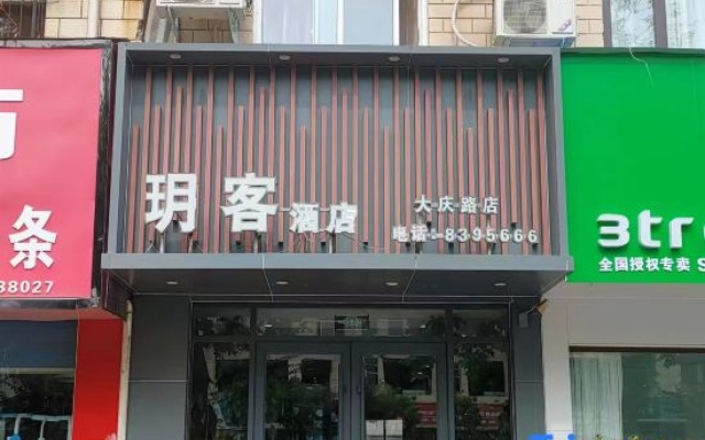 Luke Hotel (Zhoukou East Bus Station) – Exterior – Zhoukou