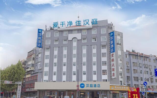 Hanting Hotel Zaozhuang Guangming West Road