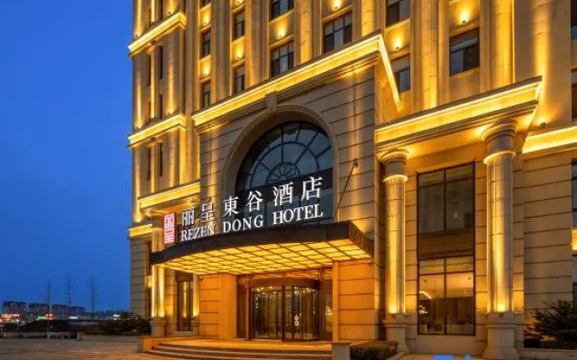 Rezen Dong Hotel (Zhuanghe Wanda Plaza)