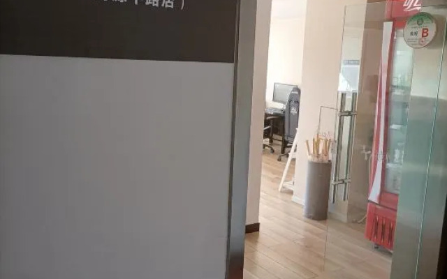 G Joyful · GAME E-Sports Hotel (Haiyuan Middle Road)