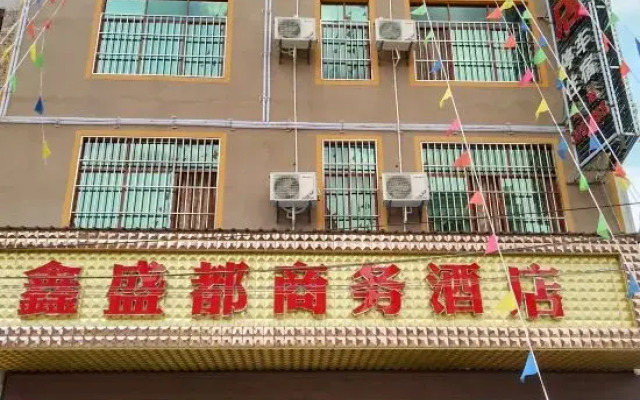 Guangnan Xinshengdu Business Hotel