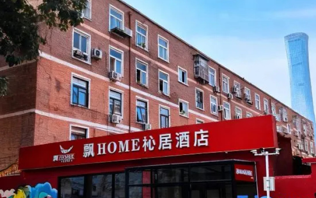 Piaohome Chain Hotel (Beijing Guomao Dawang Road Subway Station Store) – Exterior – Beijing